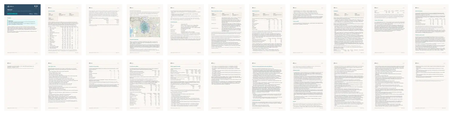 Les 22 pages du cahier Vivre ici témoin en vignettes
